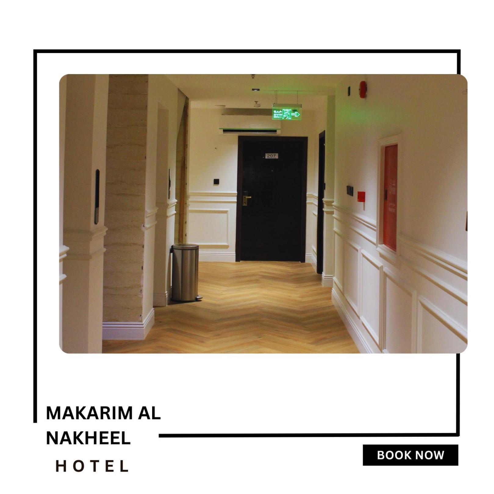 Makarim Palm Hotel Rabigh Eksteriør bilde